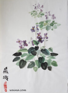 Violets, original Chinese Calligraphic painting on rice paper, 38x27.5cm