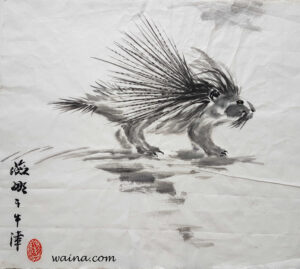 Clear Off!! (Porcupine), original Chinese Calligraphic painting on rice paper, 33.5x37.5cm