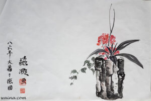 Geranium in Tree Trunk Tub, original Chinese Calligraphic painting on rice paper, 38x57cm, Germany, 1980s, early March