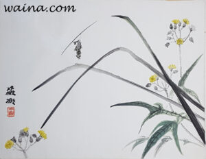 Ragwort and Wasps' Nest, original Chinese Calligraphic painting on rice paper, 37.5x49cm, Oxford, UK, 1980s