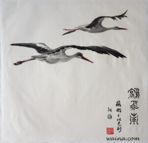 Storks (Two Storks flying in Israel), original Chinese Calligraphic painting on rice paper, 48.5x50cm, Oxford, UK, 1985