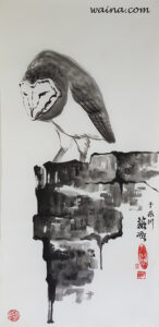 Barn Owl on Wall, original Chinese Calligraphic painting on rice paper, 78x37.5cm, Africa