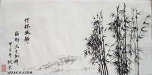 竹林風靜 (Calmness in Bamboo Forest), original Chinese Calligraphic painting on rice paper, 30x61cm, California