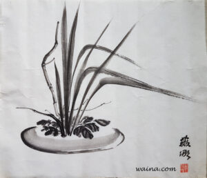 Flower display (Grass and leaves), original Chinese Calligraphic painting on rice paper, 38x45cm