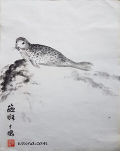 Seal (Seal on rocks), original Chinese Calligraphic painting on rice paper, 38x29.5cm, Germany