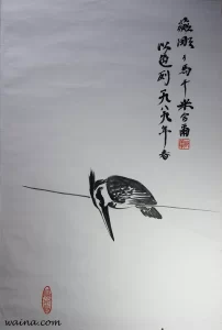 Kingfisher (At Ma'agan Michael, Israel), original Chinese Calligraphic painting on rice paper, 74x49cm, Spring 1989