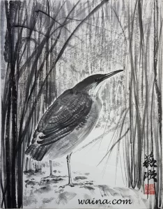 Night Heron (Lone Night Heron amongst Grasses), original Chinese Calligraphic painting on rice paper, 38x50cm