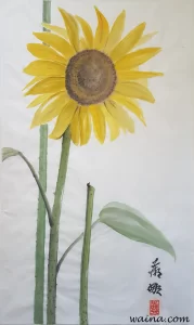 Summer is here again (Sunflower and Ladybird), original Chinese Calligraphic painting on rice paper, 64x38cm