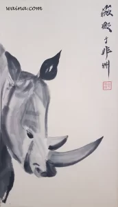 Rhino, original Chinese Calligraphic painting on rice paper, 72x42.5cm