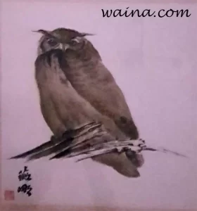 One Eagle Owl (One Eagle Owl on Branch, sketching with Eric Ennion), original Chinese Calligraphic painting on rice paper, framed behind glass, 39x37.5cm, Oxford, UK