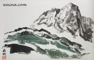 Mountain Scene, original Chinese Calligraphic painting on rice paper, 38x59.5cm, Bavaria, Germany