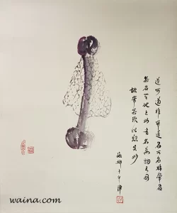 Stinkhorn Mushroom (With saying of 老子 (Lao Tzu)), original Chinese Calligraphic painting on rice paper, 61.5x51cm