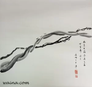 Where's Food? (Three Ants on a Vine), original Chinese Calligraphic painting on rice paper, 66.5x69cm